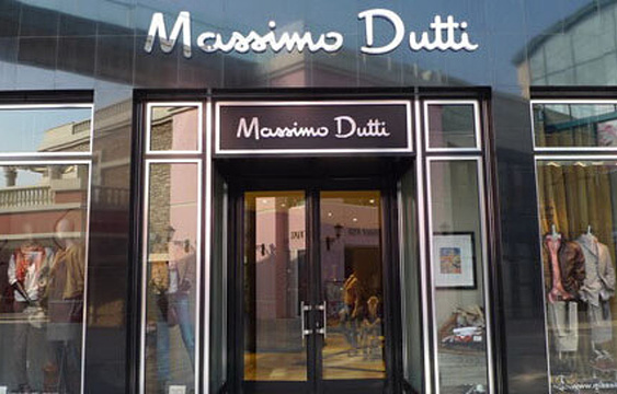 Massimo Dutti(京华城店)旅游景点图片