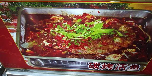 大肚子川菜(凤屿路店)