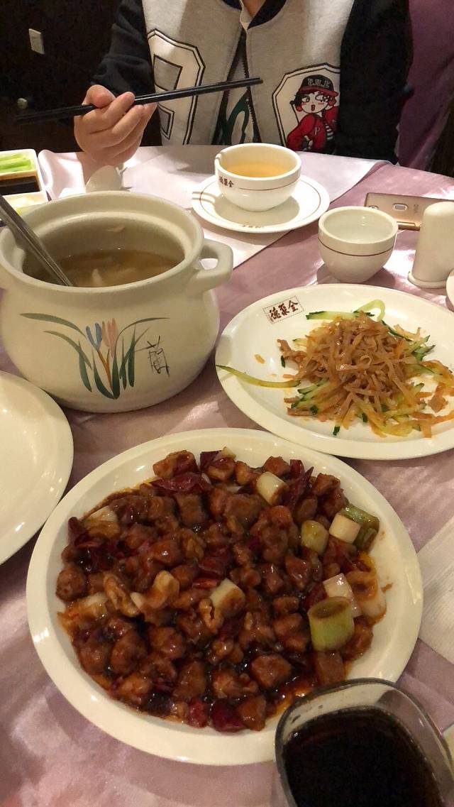 全聚德(淮北店)