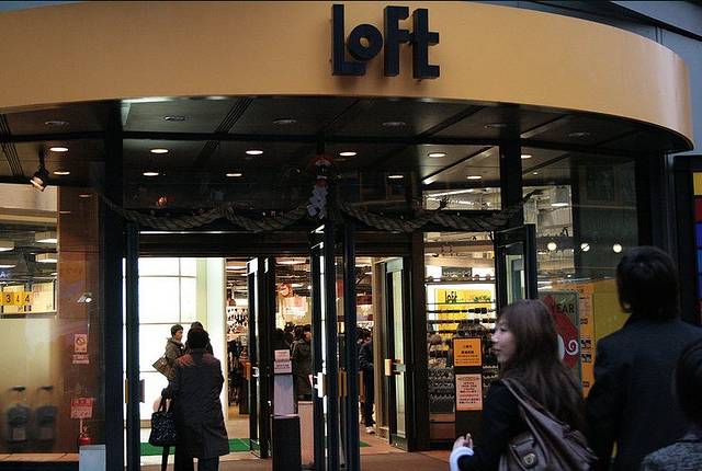 西武崇光百货（SEIBU涩谷店）