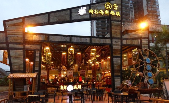 椰林海鲜码头(清远店)旅游景点图片