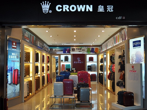 皇冠（西安咸阳国际机场店）旅游景点图片