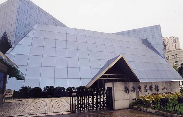 黄山刘海栗艺术馆