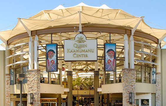 卡阿胡马努女王中心旅游景点图片