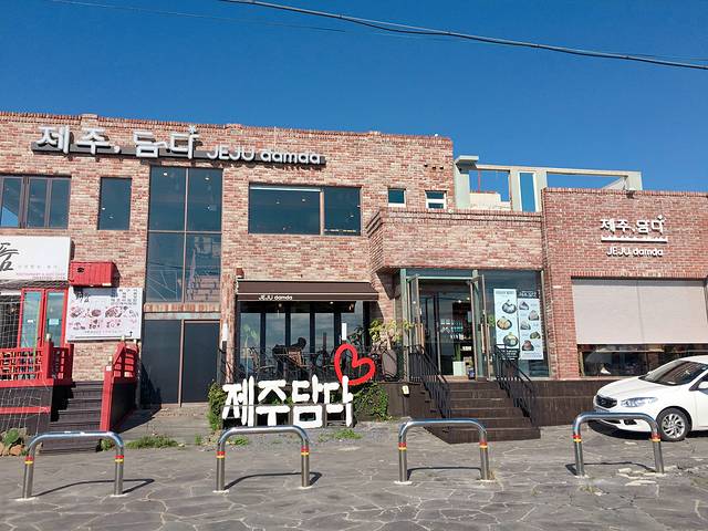 Gouni Jejureul Damda