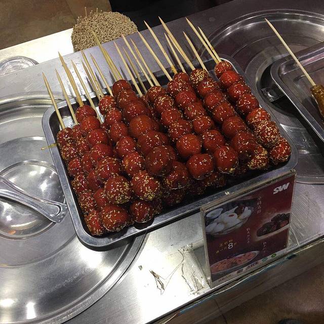 盛文甘栗(中华大街店)