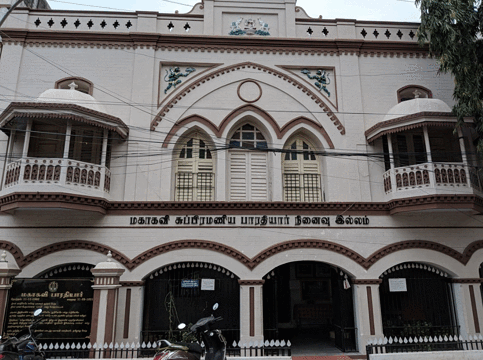 Subramanya Bharathi Museum旅游景点图片