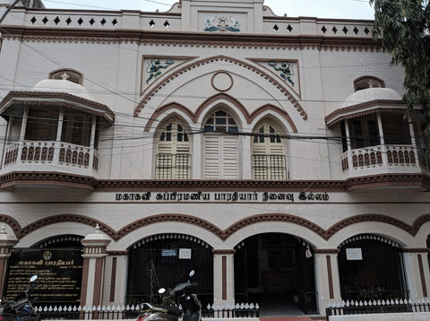 Subramanya Bharathi Museum的图片
