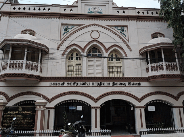 Subramanya Bharathi Museum
