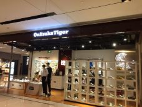 Onitsuka Tiger(恒隆广场店)旅游景点图片