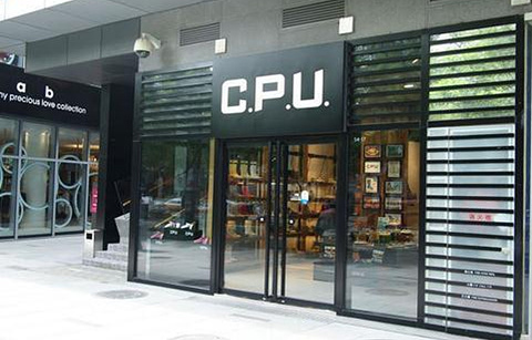 C.P.U.(君太店)