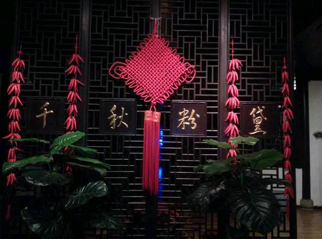 《千秋粉黛》表演