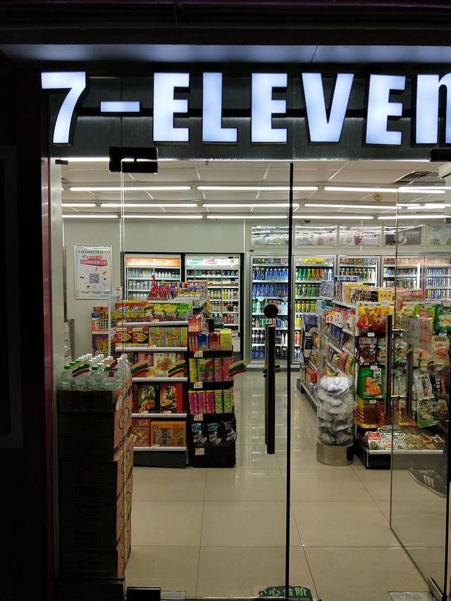 七十一便利店(沙盐路店)