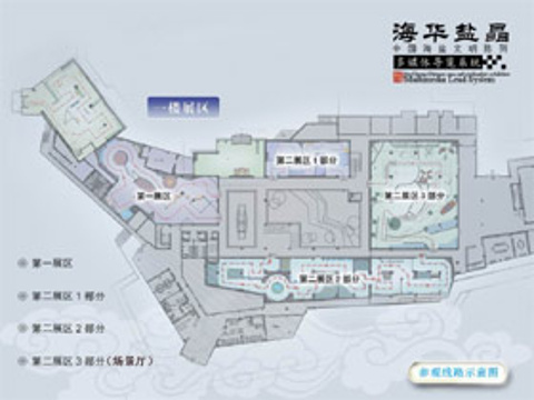 中国海盐博物馆旅游景点图片