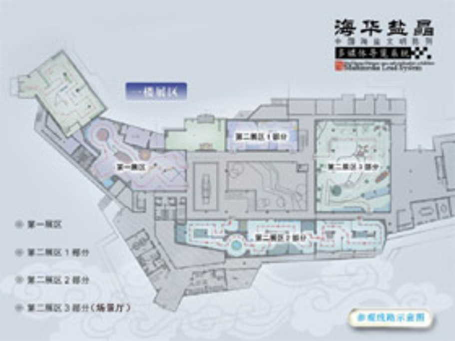 中国海盐博物馆旅游导图