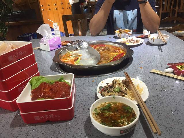 七掌柜自助火锅(华阳总店)