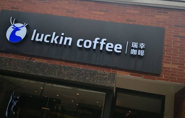 上海定阳轩茶文化博物馆