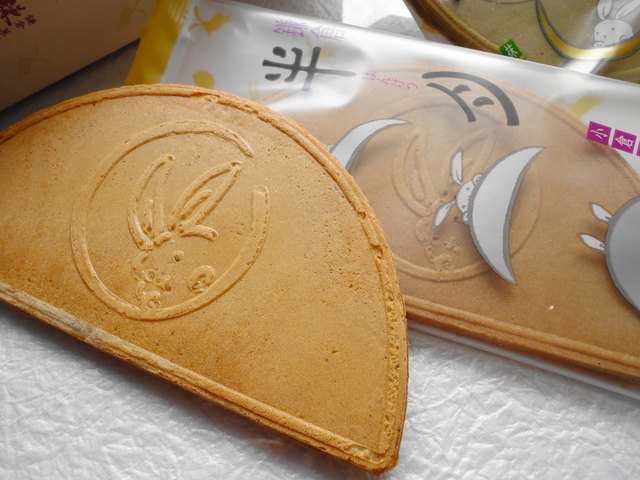 镰仓五郎本店(羽田空港第１ターミナル店)