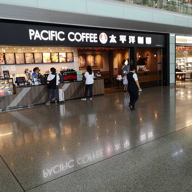 太平洋咖啡