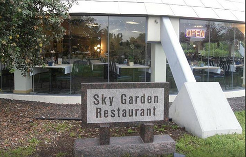 IMILOA Sky Garden Restaurant