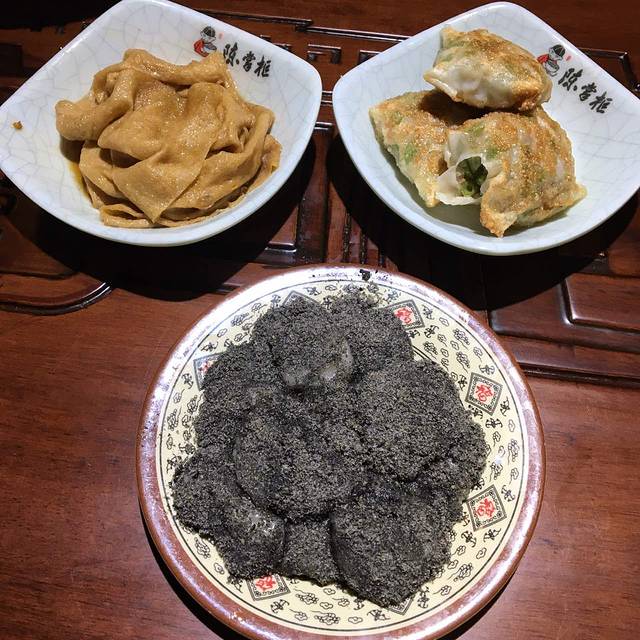 陈掌柜民间小吃(火车站店)