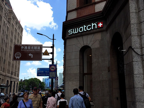 Swatch(中山东一路店)旅游景点图片