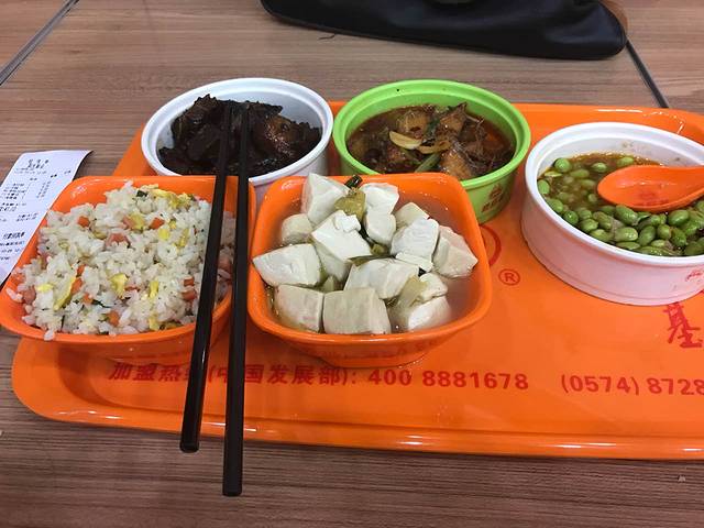 顺旺基中式快餐(阳光新业中心店)