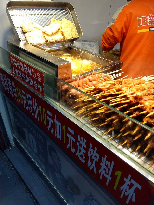 正新鸡排·炸鸡烧烤(凯胜店)