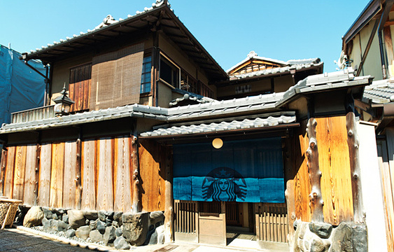 星巴克(Kyoto Ninenzaka Yasaka Tea Parlor)旅游景点图片