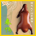 范家小馆·京菜扛把子(金融街店)