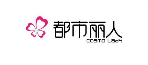 都市丽人(解放大街店)