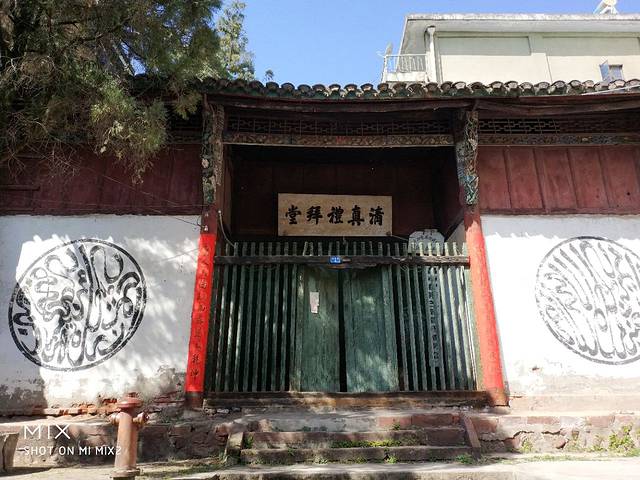吉羊巷清真寺