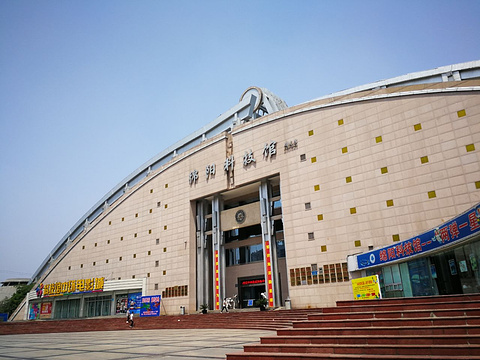 绵阳科技馆