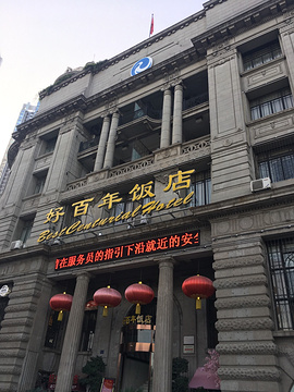 汉口日清洋行大楼旧址的图片