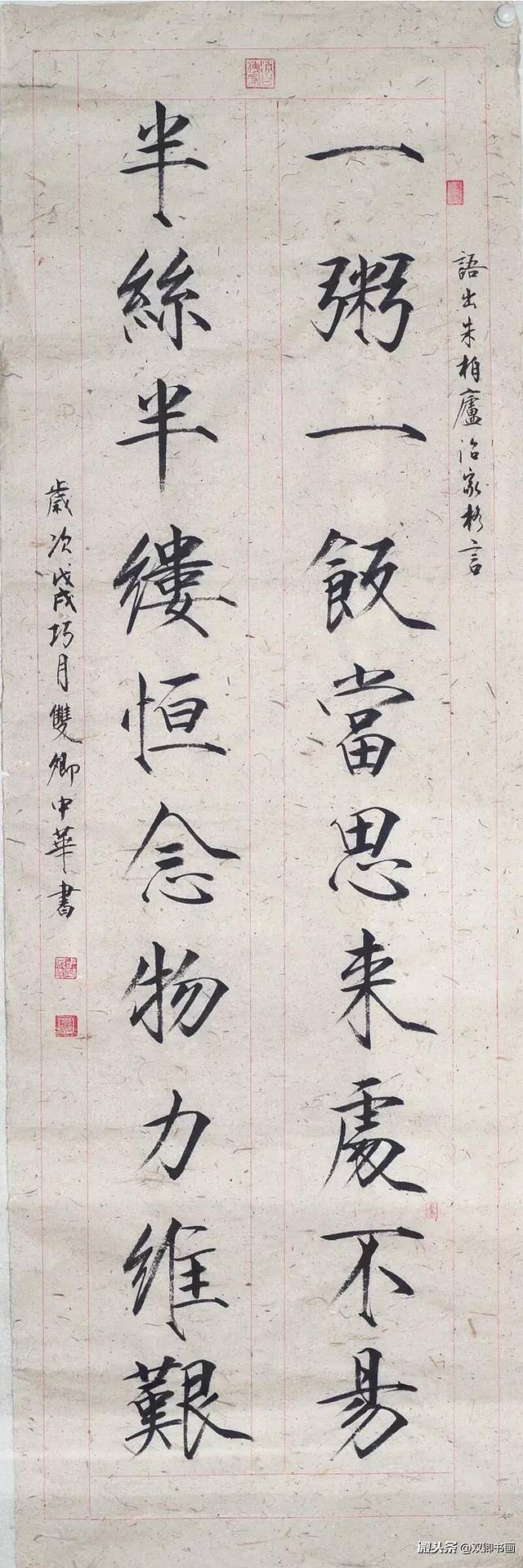 大京园海鲜烧烤(张村店)