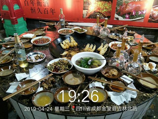 张家大院(吉林北路店)