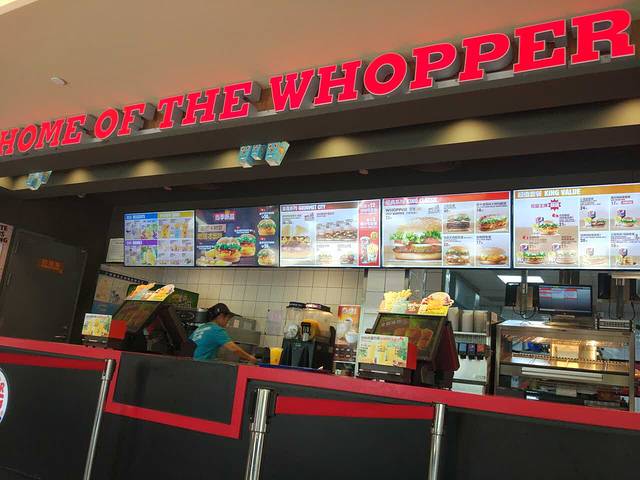 汉堡王(温莎小镇店)