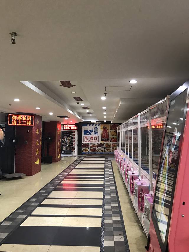 JUStimes聚时代星座广场