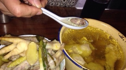 食客三千·老家