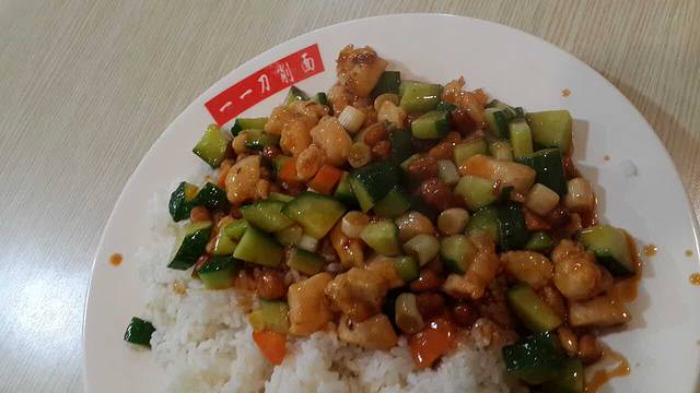 一一刀削面(郑州东路店)