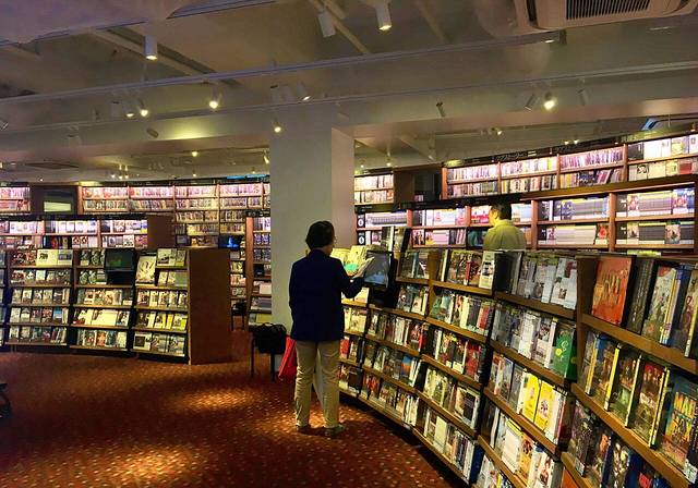 茑屋书店（中目黑店）