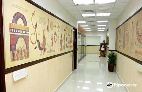 Juma Al Majid Heritage and Culture Center