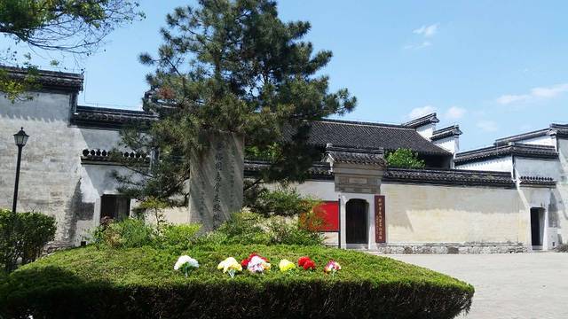 新四军苏浙军区纪念馆