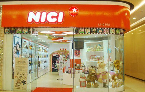 NICI(苏宁广场店)