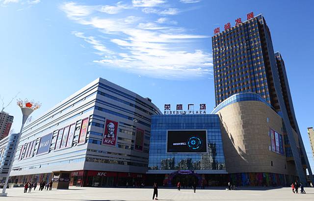 荣盛国际购物广场