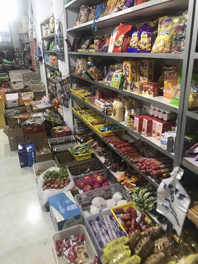 金源综合商店(锡林街店)