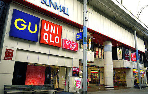 SUNMALL购物中心