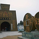 中华文化园