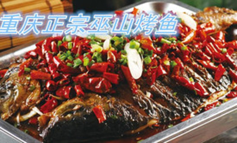 逸尚品麻辣香锅