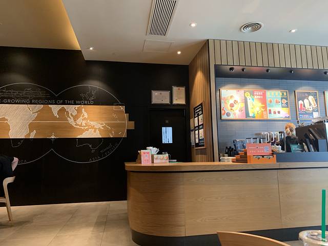 星巴克(武汉湘隆时代广场店)